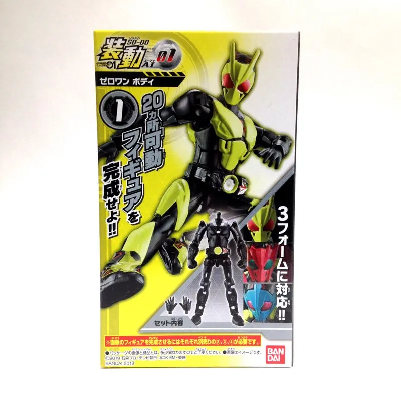 Bandai Kamen Rider Zero One Movement AI 01 Zero One Body