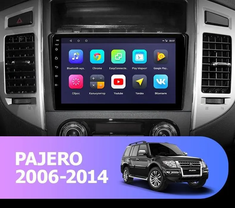 Car Dealz 9" Android 10.0 Mitsubishi Pajero 4 2006-2014 w CAM In Dash Plus OEM Fascia