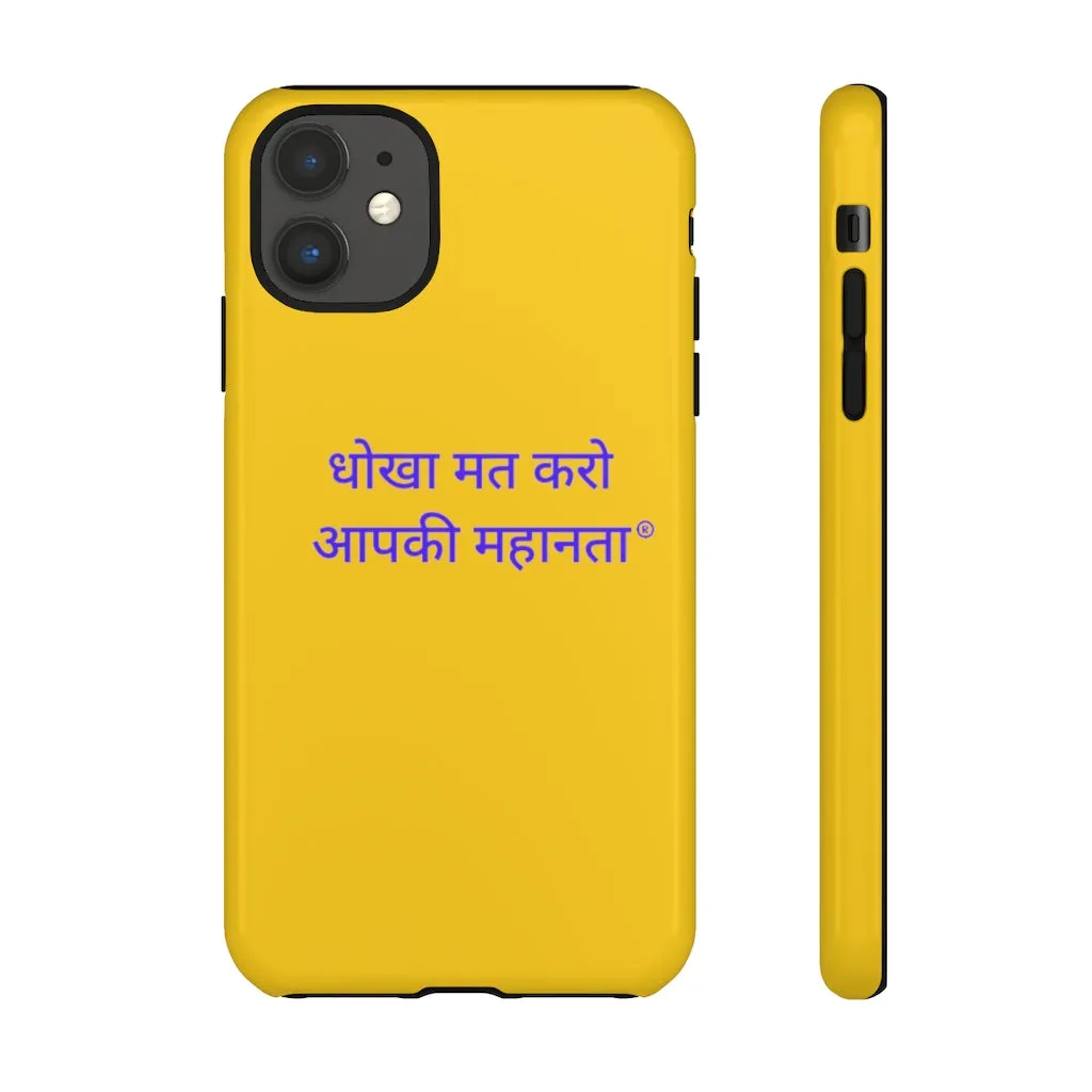 HINDI Tough Cases