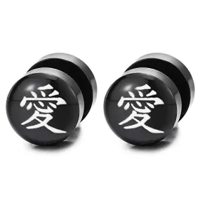 Men Womens Black Circle Stud Earrings with Chinese Character Ai Love, Steel Cheater Ear Plugs Gauges