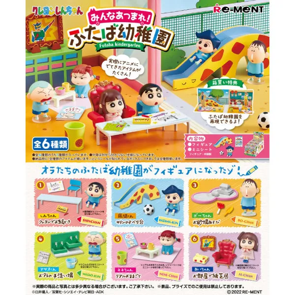 REMENT - CRAYON SHINCHAN Kindergarden (set of 6) 蠟筆小新 (2023 Sep Resale ver.)